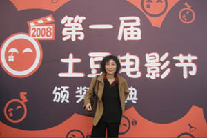 Christine Choy of the New York University Graduate Film and Television Department