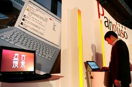 Inside The 2013 Forbes China 400: Facts And Figures On China’s Richest